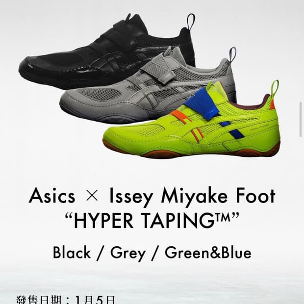 이세이미야케 아식스 신발 그레이 260