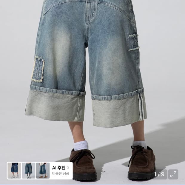 엑스톤즈 보로 패치워크 버뮤다 데님 팬츠 (BLUE) L