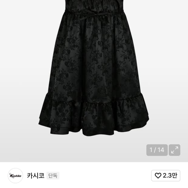 카시코 ribbon balloon dress black