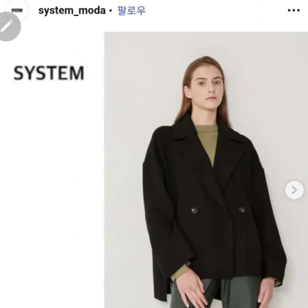 한섬 시스템 SYSTEM 오버핏 더블 버튼 블랙 코트 ~77