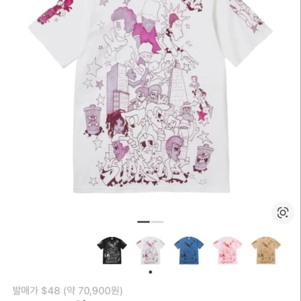 슈프림 다운타운 티셔츠 정품