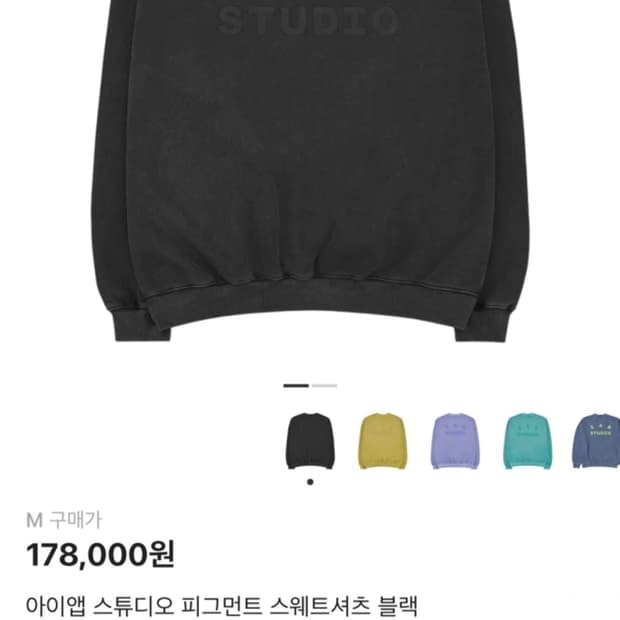 아이앱 스튜디오의 피그먼트 맨투맨 블랙 색상 M 