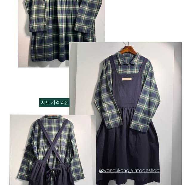 Japanese vintage 꽃집 코디세트 C557
