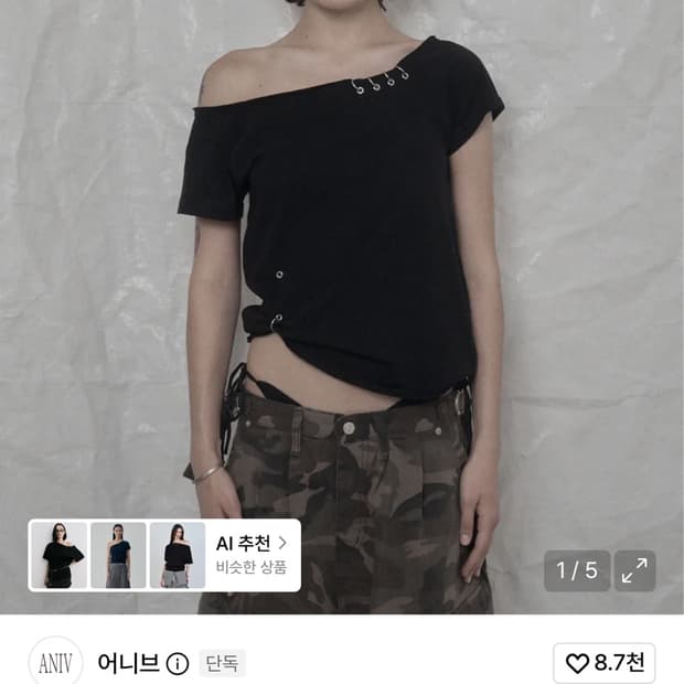 어니즈 unbalance piercing 티셔츠 언발란스 무신사 