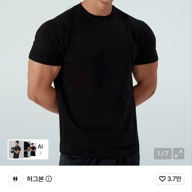 허그본 머슬티 반팔 L