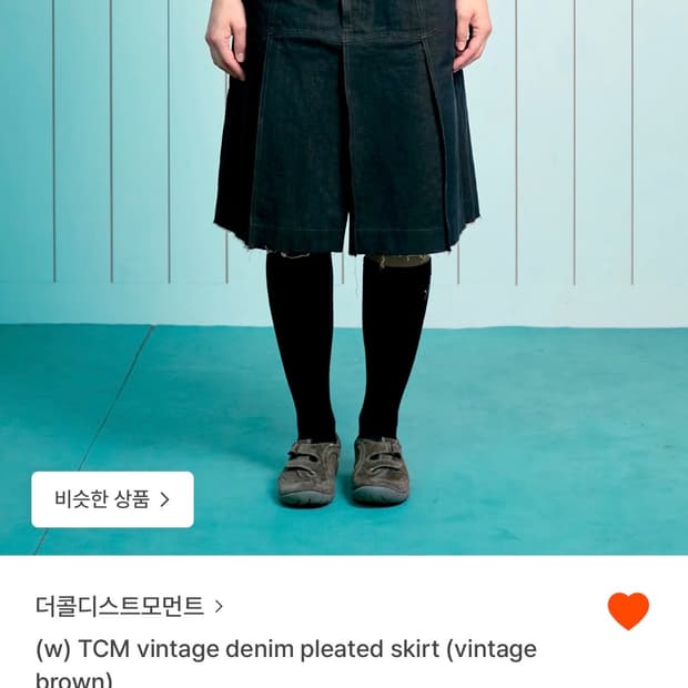 더콜디스트모먼트 빈티지 데님 미디 스커트