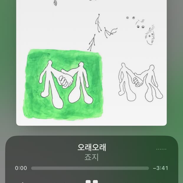 결제창