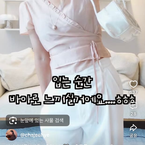 랩 블라우스