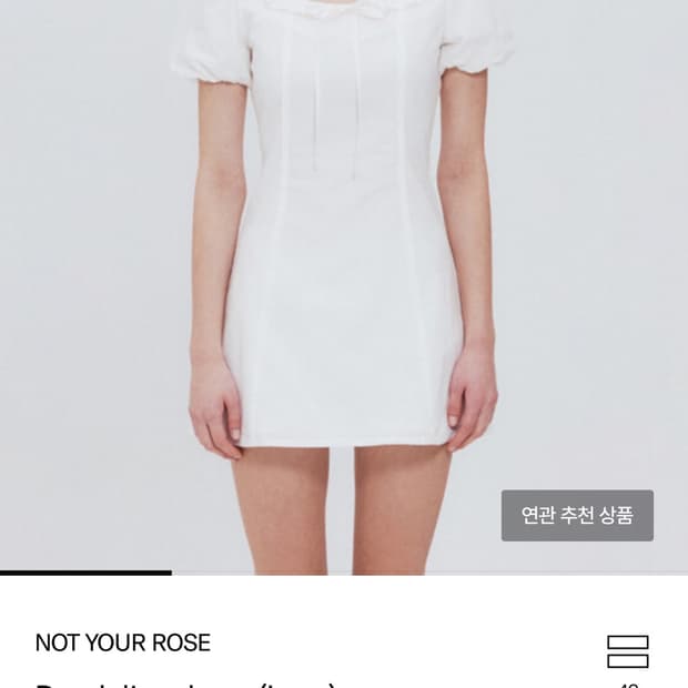 낫유어로즈 notyourrose 단델리온 드레스 아이보리