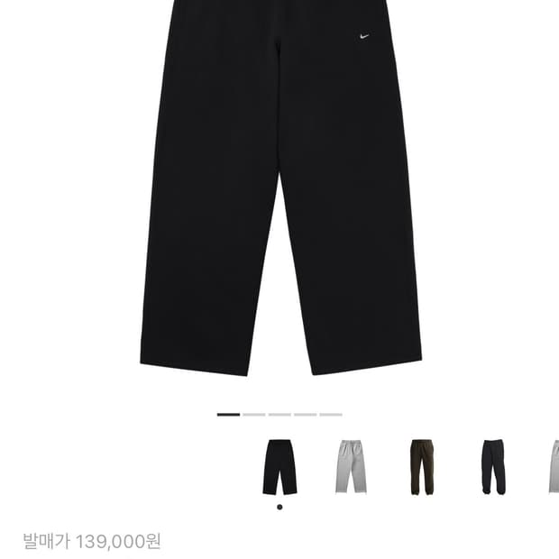 나이키 스우시 플리스 오픈 헴 팬츠 블랙