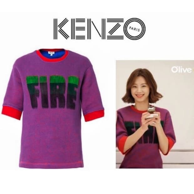 겐조 KENZO 파이어 스웨트셔츠