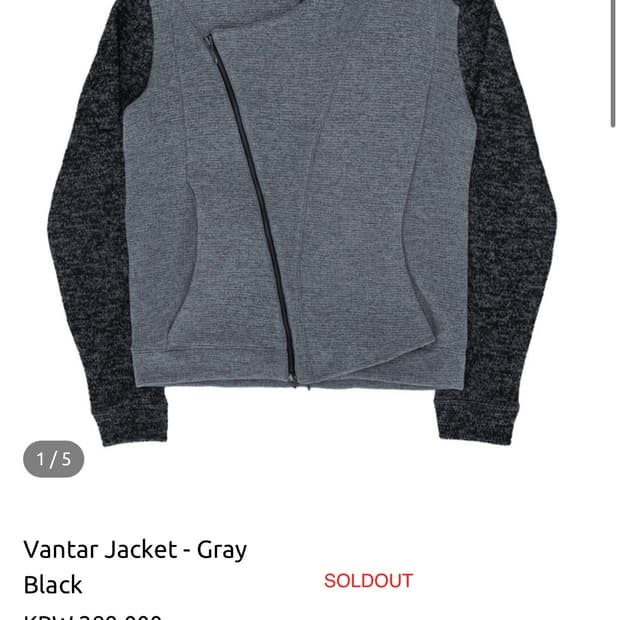 MSC Vantar Jacket - Gray Black 1사이즈