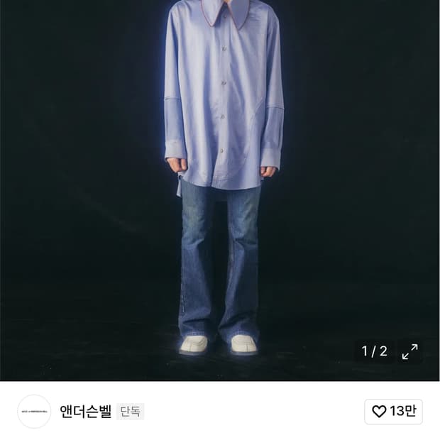 앤더슨벨 애쉬톤 커브드 롱 셔츠 (블루,옐로우) 구매하고 싶어요!ㅠㅠ