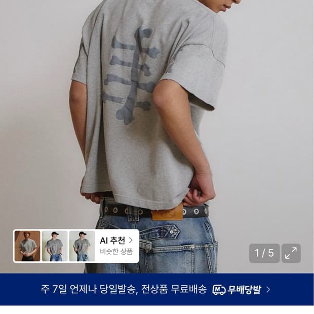 9999아카이브 반팔