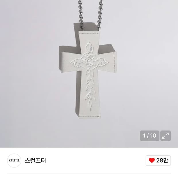 [Sculptor X Ed Hardy] Cross Leather Stra