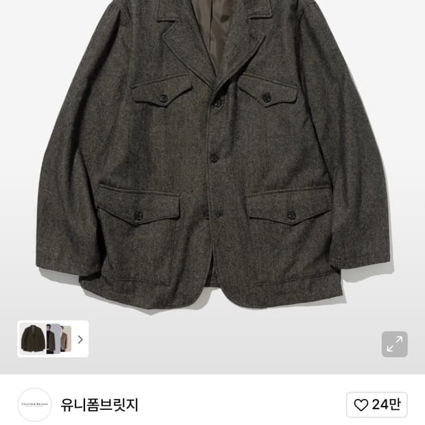 유니폼브릿지 울 헌팅자켓 XL