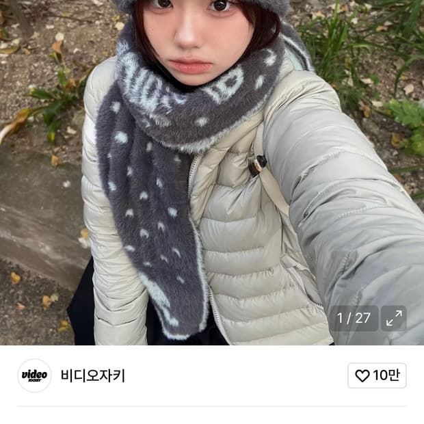 비디오 자키 스타베리비니 그레이