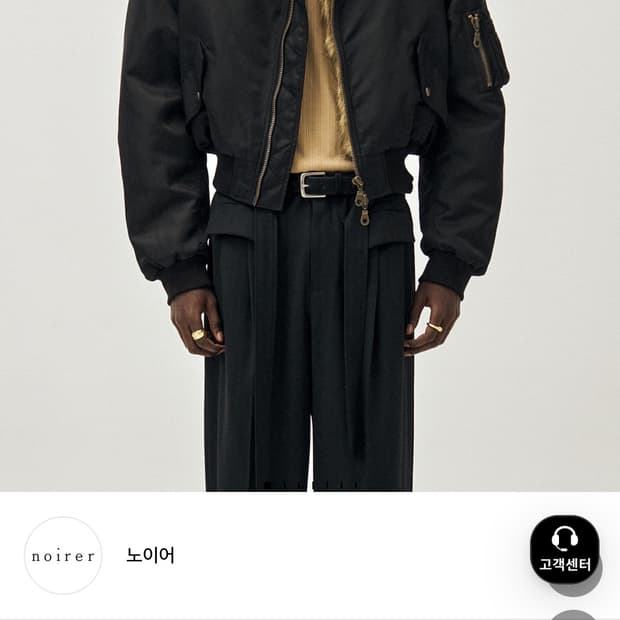 노이어 샤기 퍼 MA-1 크롭 자켓 50 새상품