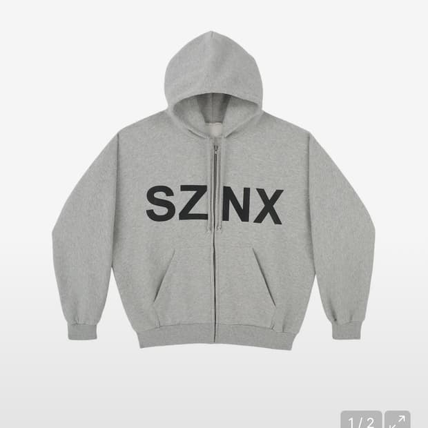 칸예 이지 후드집업 1