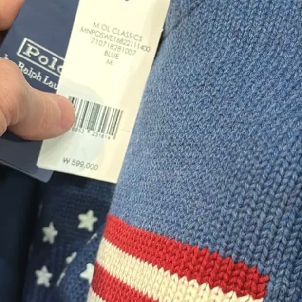 폴로 아이코닉 니트 M 새상품 