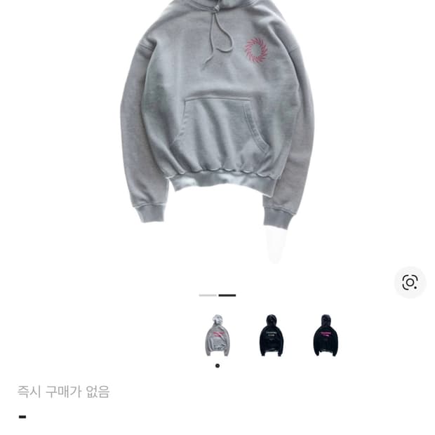 uvu 트레이닝 후드