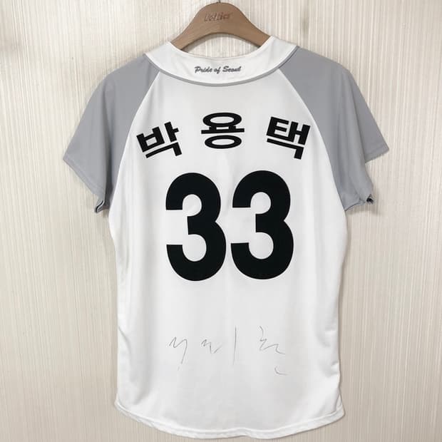 KBO ATC LG트윈스 여성유니폼/져지 95 #33 박용택