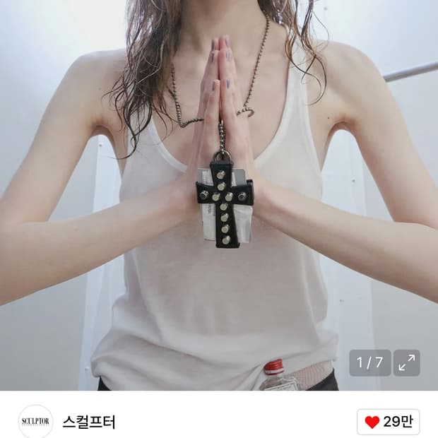 Cross Stud Strap Wallet Black