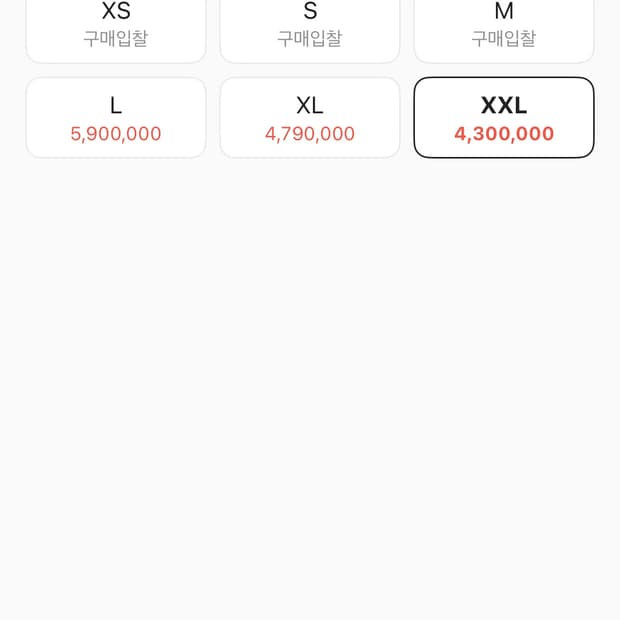 크롬하츠 홀스슈 후드집업 xxl