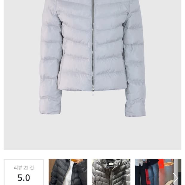 브론 패딩 (새상품)