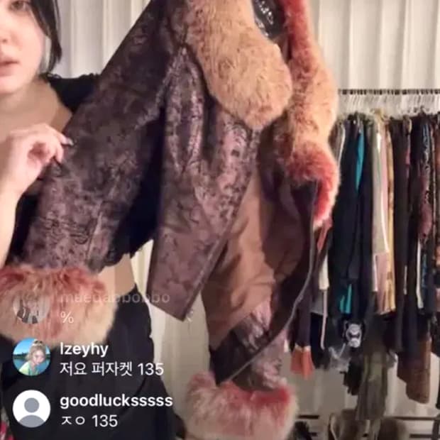 레테 옷장털기 오리엔탈 퍼자켓 파우닝133큐빈티지레이어룸샵오공이