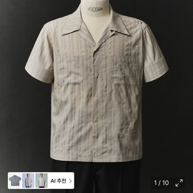 아웃스텐딩 X 곤조 셔츠