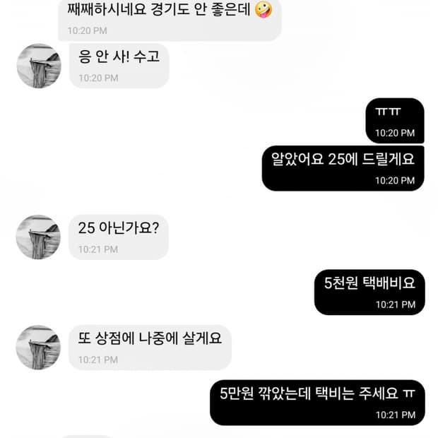 cliff5877 박제 / 슈프림 팔라스 아더에러 발렌시아가