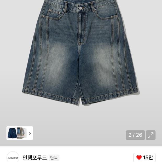 인템포무드 데님 버뮤다
