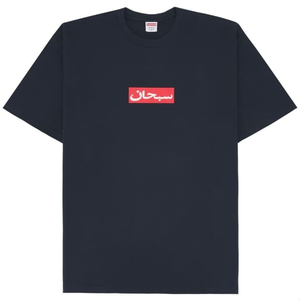 [XXL] 슈프림 아라빅 박스로고 - 네이비