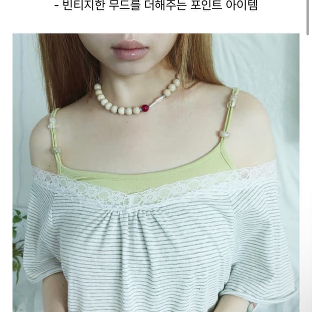 우드 비즈 목걸이
