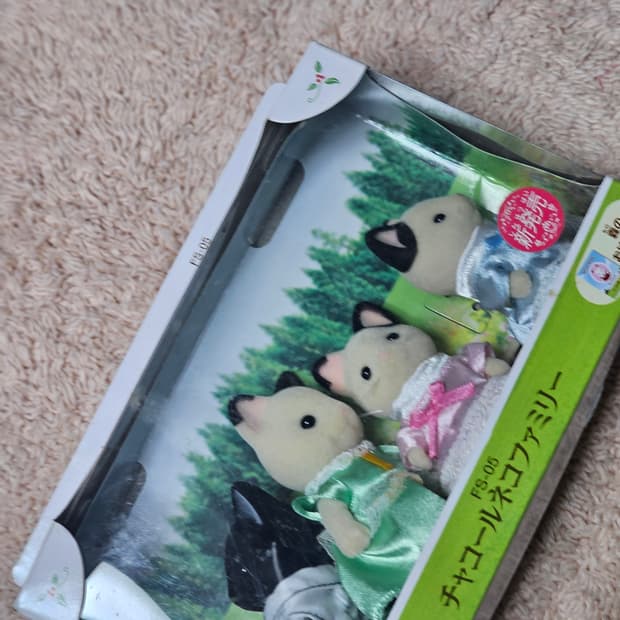 실바니안패밀리 턱시도 고양이