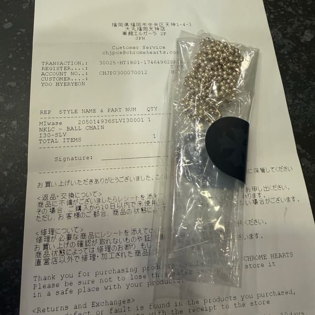 새제품 크롬하츠 볼체인 정품