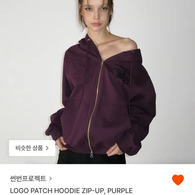 썬번프로젝트 후드집업