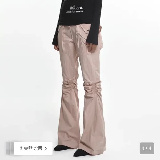 나체 EXPOSURE ZIP DETAIL PANTS ROSE PINK