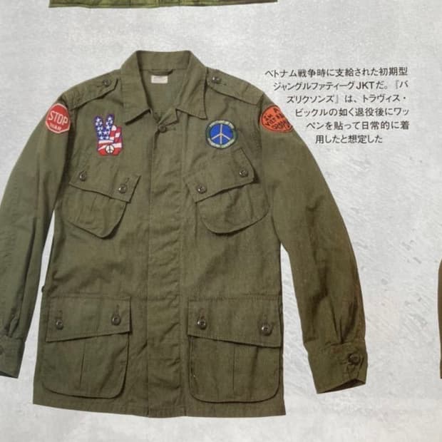 Buzz Ricksons 버즈릭슨 정글 퍼티그 자켓