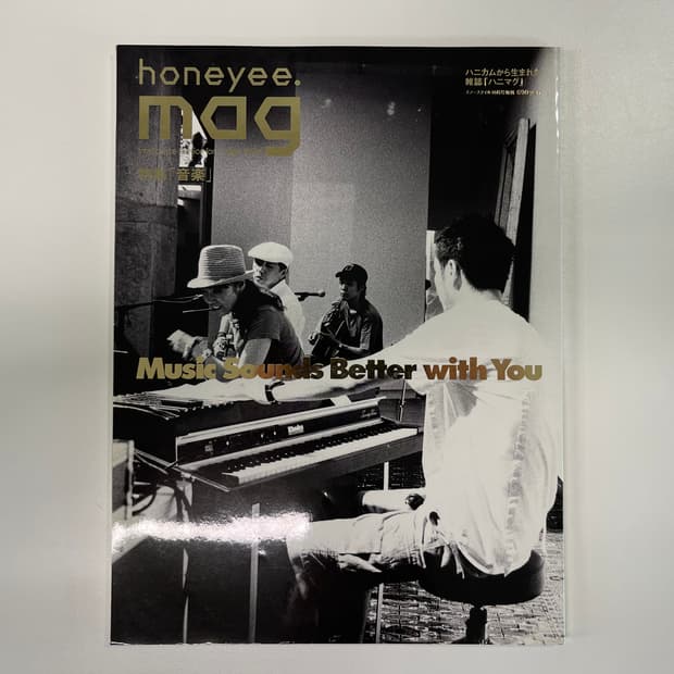 허니 매그 honeyee.mag 프라그먼트 허니컴 매거진 북 Vol.2