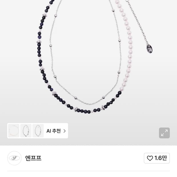 엔프프 two line gemstone pearl necklace