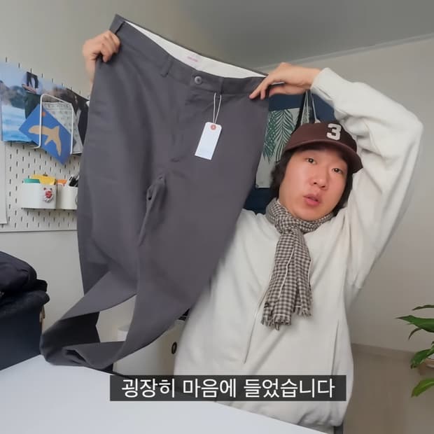 everyworn 치노 팬츠 차콜 1 사이즈