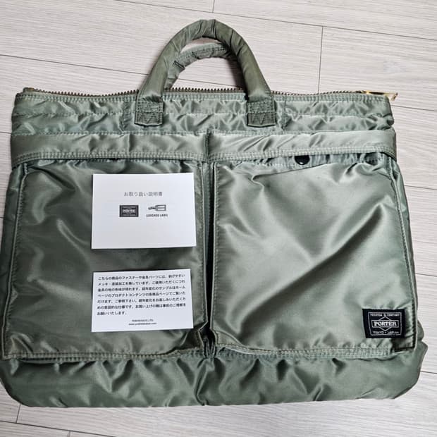 요시다포터 탱커 쇼트 핼멧백 S 세이지그린 