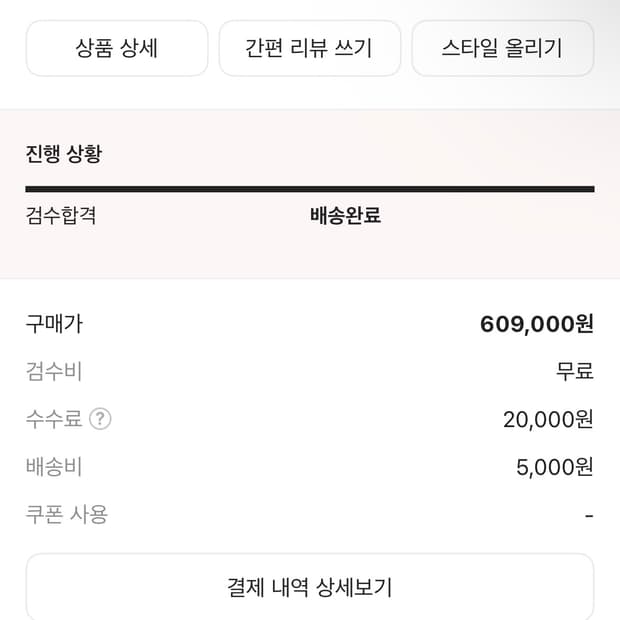 에어팟 맥스 미드나이트 새제품