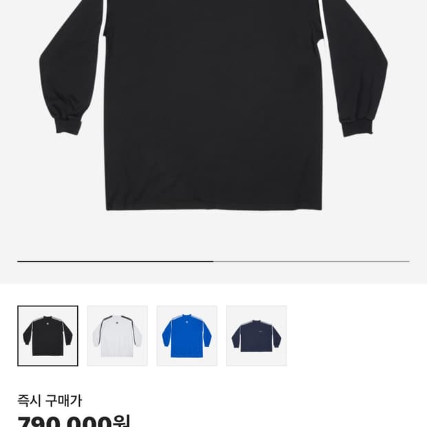 발렌시아가 X 아디다스 콜라보 롱슬리브 블랙