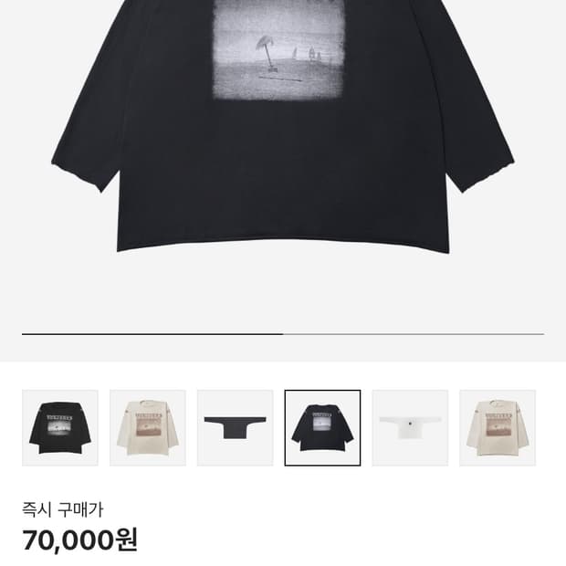 YEEZY 이지 벌처스 2 롱 티셔츠 2(M)사이즈