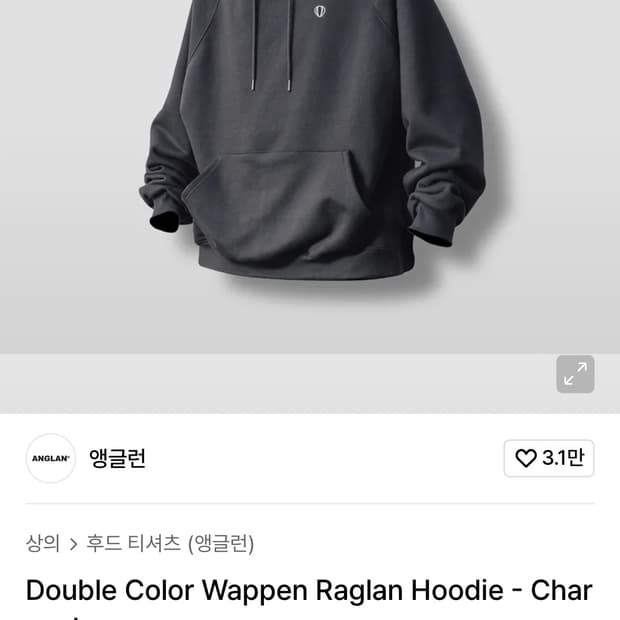 앵글런 더블 컬러 차콜 후드