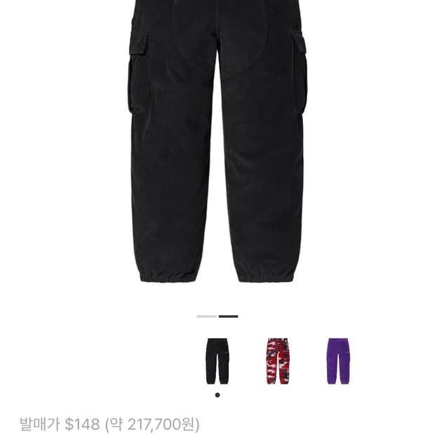 슈프림 나이키 코듀로이 카고 팬츠