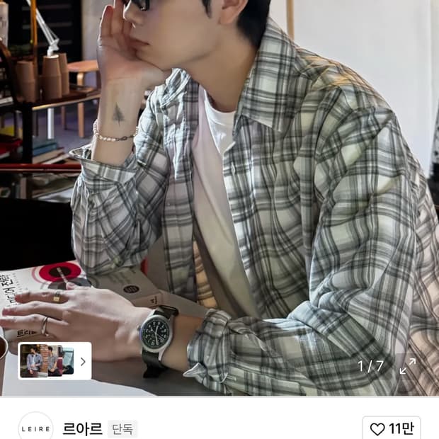 르아르 체크 셔츠
